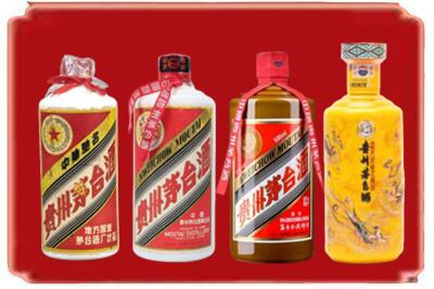 明山区烟酒回收贵州茅台酒.jpg